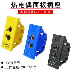 ปลั๊กเทอร์โมคัปเปิลชนิด K แบบขาเสียบกลม; ขั้วต่อขนาดใหญ่แบบแผงชนิด J รุ่น OSTW-K-MFT - Product Image 3