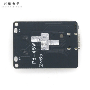 Módulo de gestión de batería Nouying IP2369 2-6S 45W para protección de carga de iones de litio - Product Image 2