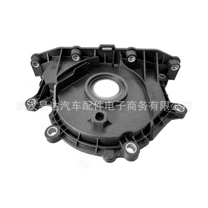 Retén de aceite delantero del cigüeñal 04L103151A para modelos Volkswagen Audi A4 A5 A6 S6, pieza de plástico nueva para motor - Product Image 3
