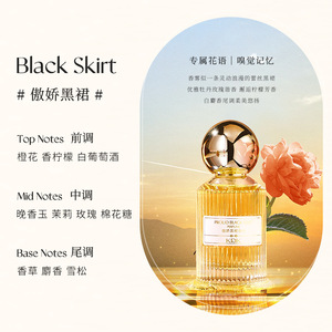 Kdk Huayang sweetheart aojiao ชุดเดรสสีดำน้ำหอมต้นไม้ธรรมชาติผู้หญิง Eau <span class=keywords><strong>de</strong></span> <span class=keywords><strong>Toilette</strong></span> กุหลาบสเปรย์น้ำหอมร่างกาย30มล. - Product Image 4