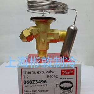   Vanne d'expansion thermique Tez2 068Z3501 R407C à équilibrage externe, raccord évasé 3/8 po x 1/2 po pour la réfrigération - Product Image 3