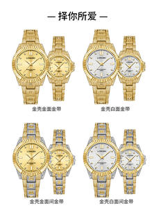 <span class=keywords><strong>LONGBO</strong></span> นาฬิกาคู่เพชรทองผู้ชายและผู้หญิงนาฬิกาควอทซ์ยี่ห้อต้นฉบับคนรักนาฬิกา Relojes para parejas นาฬิกาชุด - Product Image 6