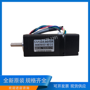 Brand new original <strong>OUKEDA</strong> OK28ZK34-084A-M5 motor in stock - Product Image 4