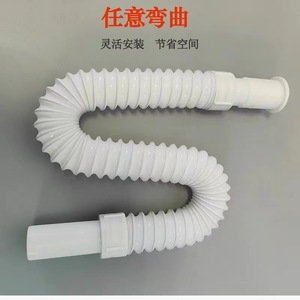 Tubo de drenaje de alambre de acero de 84,5 mm curvado de fácil instalación para desagües de lavabos - Product Image 1