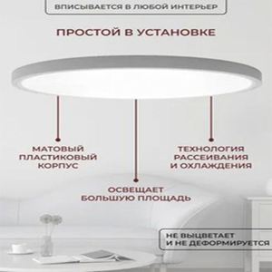 Đèn <span class=keywords><strong>LED</strong></span> siêu mỏng 18W đến 42W có thể điều chỉnh độ sáng hiện đại tối giản vuông nhà thông minh với cảm biến chuyển động điều khiển từ xa - Product Image 2