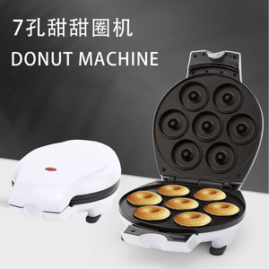 Donut Machine 7-Hole Electric Dual-Sided Heating Household Breakfast Maker <b>Bakery</b> Use - Product Image 4