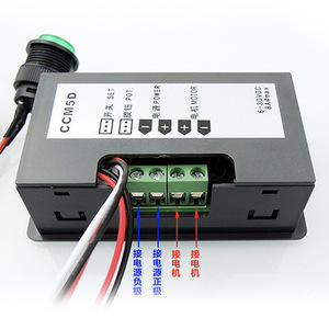 Ccm5d Dc Motor <b>Speed</b> <b>Controller</b> 6-30Vdc 8A Pwm Adjustable For Small Motors - Product Image 1