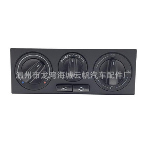 แผงควบคุม YF-1157สำหรับ Volkswagen Passat B5 Lingyu Bora Golf ชุดควบคุมพลาสติกสีดำ - Product Image 1