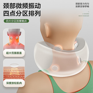 U-Shaped Neck Massager Rechargeable With Heat And Vibration For Home And Office Use Blue And White - Product Image 4