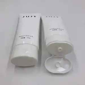 ボディローションプラスチック包装チューブ80G香水シリーズ工場直販