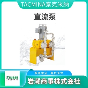 ปั๊มดิสเพลสเมนท์ Tacmina รุ่น Q-100-VTCF-P-S 100 ลูกบาศก์เมตรต่อชั่วโมง สำหรับอุตสาหกรรมเคมี - Product Image 4
