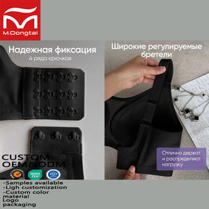 Bralette <span class=keywords><strong>de</strong></span> Malla sin Costuras con Copas 3/4, sin Varillas, Transpirable, para <span class=keywords><strong>Mujeres</strong></span> con Busto Grande, Estilo Sexy con Espalda en U - Product Image 3