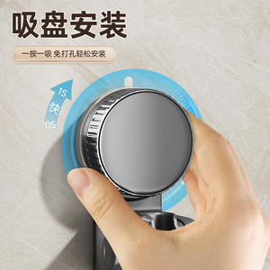 Support de pommeau de douche à ventouse, rond, portable, installation facile, aucun perçage requis, pour la salle de bain et la maison - Product Image 3