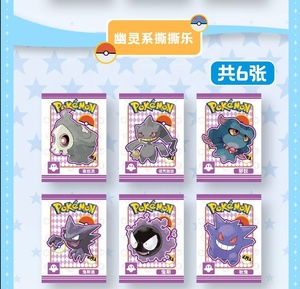 Tarjetas de <span class=keywords><strong>Juego</strong></span> ZA Ball Pokemoned Polaroids, Caja de Cartón con Fotos de Pikachu y Gengar, Colección de Tarjetas de <span class=keywords><strong>Juego</strong></span> con Película Protectora, Juguetes para Niños, Regalos - Product Image 2