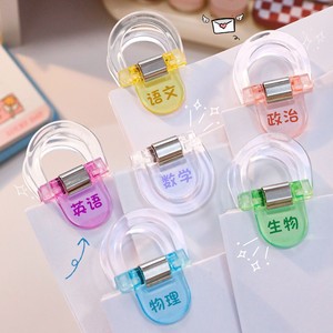 Clips pliables de type D transparents multifonctionnels sans trace pour la reliure, fournitures de bureau pour étudiants, clips de rangement colorés pour notes en papier - Product Image 2