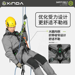 Arnés de seguridad Xinda HH-9592 de cuerpo completo con placa de asiento para escalada y trabajos en altura - Product Image 5
