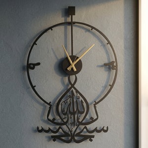 <b>Modern</b> Metal <b>Wall</b> <b>Clock</b> With Arabic Calligraphy Design Round Quartz Analog Hanging <b>Clock</b> For Living Room Decor - Product Image 3