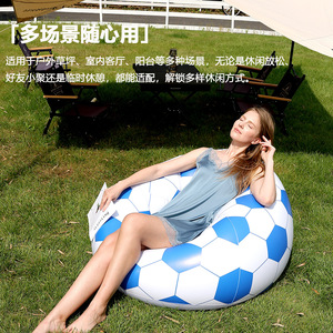 <b>Inflatable</b> Football <b>Sofa</b> 105x105x80cm PVC Flocked Air <b>Sofa</b> For Outdoor Relaxation Adult Use - Product Image 3