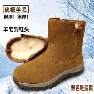 Botas de nieve para hombre, de cuero vacuno engrosado, forradas con lana, cálidas para invierno, de caña alta, con suela inyectada, de color sólido. - Product Image 5