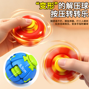 Spinner de Plástico 3D Transformable con Rotación Automática, Juguete Educativo Antiestrés para Niños y Adultos - Product Image 3