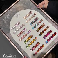 Gel à ongles 48 couleurs effet bouquet de fleurs, édition limitée Nouvel An cerise, gel pailleté œil de chat perles de verre, Guangdong Basic