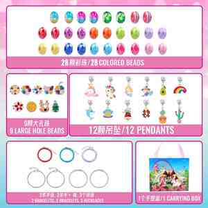 Premium Educational DIY Kids Jewelry Making Set Friendship Bracelet Colorful Beads Plastic <b>Chain</b> Handbag <b>Safety</b> Certified - Product Image 6