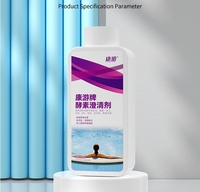 J03242 Nouvelle technologie de clarifiant et floculant pour l'eau de piscine avec options d'emballage personnalisées