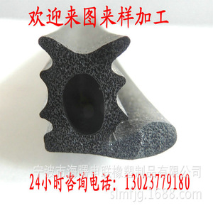 Epdm Mechanical <b>Rubber</b> Sealing <b>Strip</b> 22x15mm For Cold Storage Industrial Doors - Product Image 4