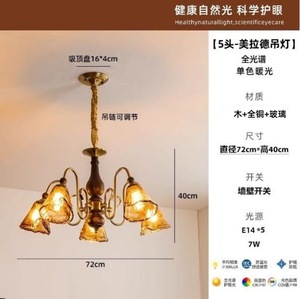Lustre en verre élégant de style vintage français pour salon, salle à manger, chambre à coucher, luminaire suspendu en forme de branche de cuivre, idéal pour le dropshipping Shopify - Product Image 6