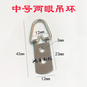 Two Eye Hanging Hooks Iron 1-3kg Load For Photo Wall Clock <b>Frame</b> <b>Mounting</b> Accessories - Product Image 5