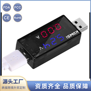 Medidor de Voltaje y Corriente Digital Portátil KOWSi USB Tester VA122 - Product Image 5