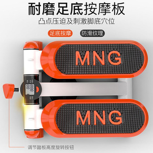 Mini stepper multifonctionnel pour le fitness à la maison Muet Thin ABS Leg <span class=keywords><strong>Exercise</strong></span> Equipment avec Mountaineering <span class=keywords><strong>Foot</strong></span> Stair Climber