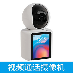 <span class=keywords><strong>Camera</strong></span> giám sát cuộc gọi <span class=keywords><strong>video</strong></span> hai chiều Đồng hồ vệ sinh góc rộng cho trẻ em cao tuổi truy cập một bàn phím dữ liệu đám mây 1 năm - Product Image 2