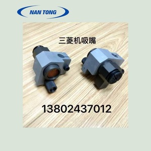 Tête d'impression Nantou, ouverture de 12 mm, pour machine d'impression offset à alimentation automatique du papier - Product Image 5