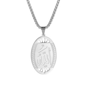 Dainty inspiré Allah islamique Eid arabe Pvd enduit en acier inoxydable bijoux de mode colliers breloques coran chaise étanche à l'eau - Product Image 6