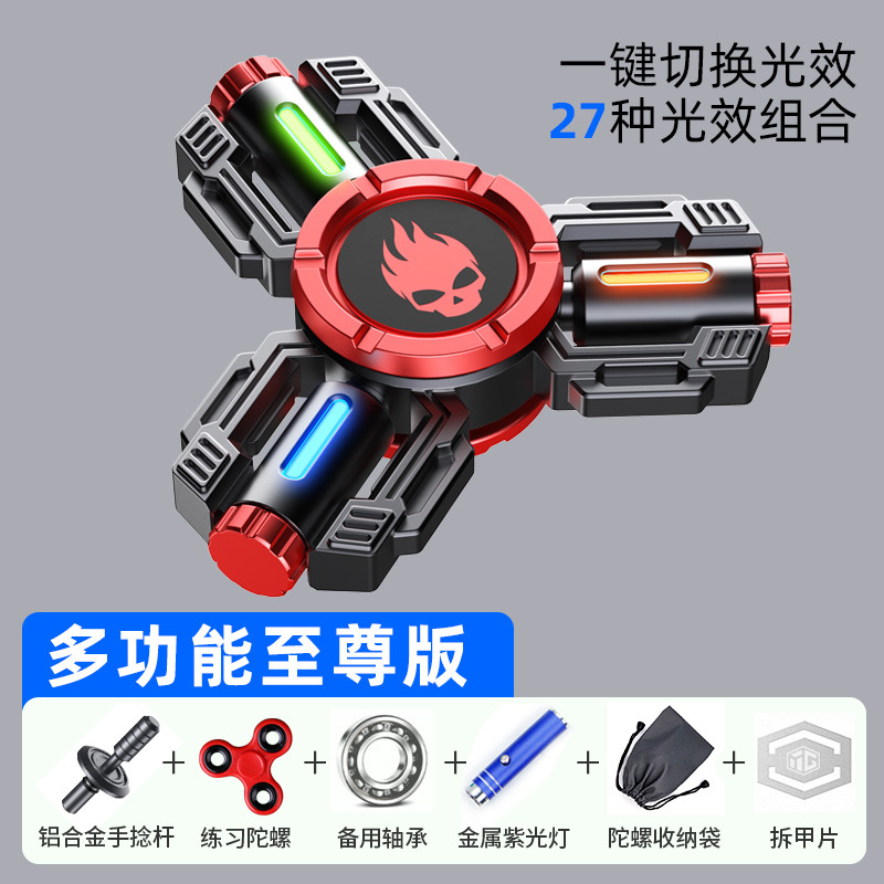 Armor red [multi-function premium edition]]