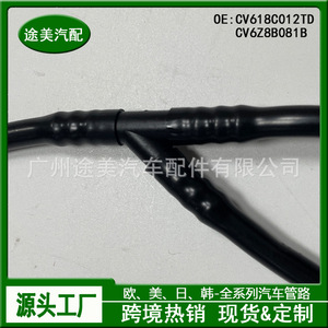 Ford Coolant Hose CV618C012TD For Kuga Expansion Tank And Engine <b>Cooling</b> <b>System</b> Replacement Part - Product Image 5