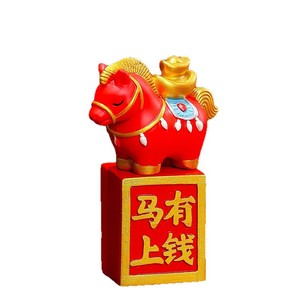 Figura de caballo de Año Nuevo, decoración de escritorio de resina, estilo chino, paquete de varias piezas, regalo para decoración de oficina - Product Image 5