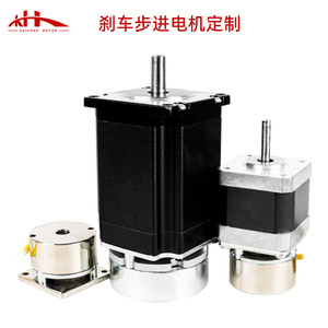 Moteur pas à pas à ressort 42/57 sur mesure pour machines de distribution, micromoteur biphasé, fabricant de moteurs à circuit fermé. - Product Image 3