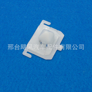 Clip de Plástico para Faldón Lateral de Puerta Toyota 90467-12073 para Prado, Land Cruiser, Hiace, Lexus - Product Image 3