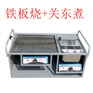 Kit Comercial de Teppanyaki Butterfly, a Gas, Tipo Dividido, Plancha Cuadrada de Hierro de 26 kg, Fabricado en Jinhua - Product Image 5