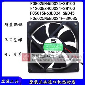 Ventilateur d'inverseur Sm100 F08025N45D024-SM100 DC 24V 0.19A 80x80x25mm pour inverseur - Product Image 5