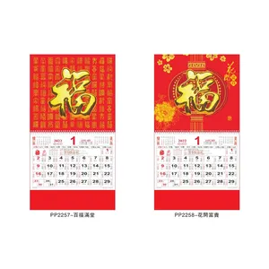 Китай завод продажи настенных календарей на заказ 420*375 мм низкое количество минимального заказа календарь