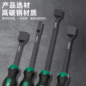 Tuosen Cylinder Scraper High Carbon Steel 45mm Blade 104mm Handle Auto Repair Tool Set - Product Image 1
