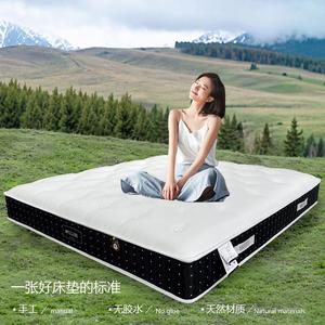 ที่นอนเย็บมือไร้กาว ขนาด 1500x2000 มม. 1800x2000 มม. 2000x2200 มม. สปริงทั้งตัว วัสดุธรรมชาติ สำหรับผู้ใหญ่ - Product Image 2