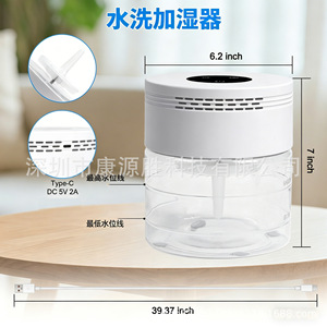 Small Humidifier For <b>Home</b> Bedroom Quiet Operation USB Powered 1.0-2.5L Water Tank <b>Essential</b> Oil Mist Free Air Conditioning Room - Product Image 3