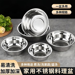 Tazón de Acero Inoxidable Xinrong de 14 cm, 16 cm, 18 cm, 20 cm, 22 cm, 24 cm, 26 cm, Multiusos, para Sopa, Fideos, Arroz, Batidor de Huevos para Bebés - Product Image 5