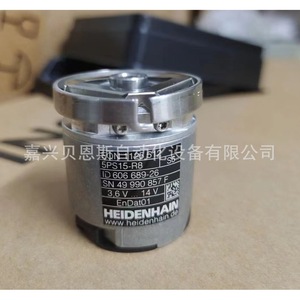 Encoder Absoluto Heidenhain EQN1125 512 5PS15-R8 EnDat01 para Aplicaciones de Servomotor - Product Image 1