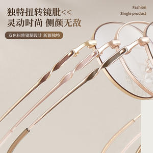 Monturas de Gafas Metálicas Retro Artísticas de Aro Completo para Mujer, Forma Redonda, Anti Luz Azul, 6402, Origen Danyang - Product Image 2