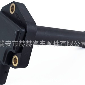 Hh Engine <b>Oil</b> <b>Level</b> <b>Sensor</b> 12617543091 For Bmw Liquid <b>Level</b> <b>Sensor</b> - Product Image 1